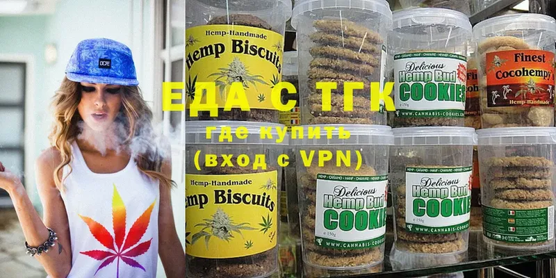 blacksprut tor  Тутаев  Canna-Cookies конопля 