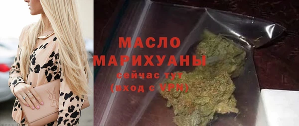 метадон Беломорск